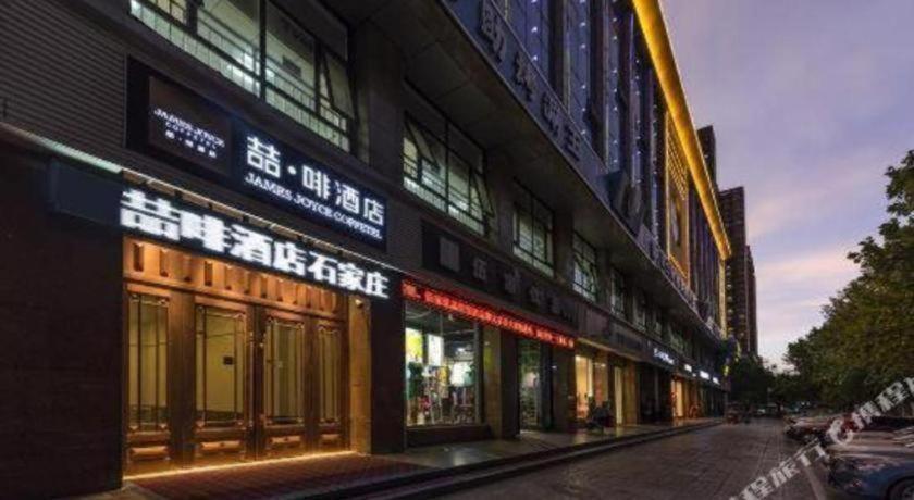 James Joyce Coffetel Shijiazhuang The Mixc Jinyuan Tower Airport Bus Hotel Exterior foto